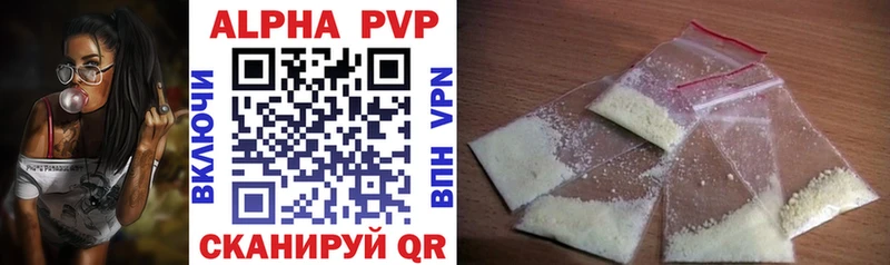 Alpha-PVP VHQ  Ардон 