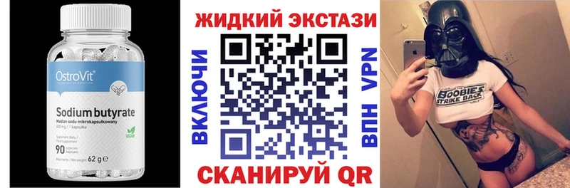 дарнет шоп  Ардон  Бутират BDO 