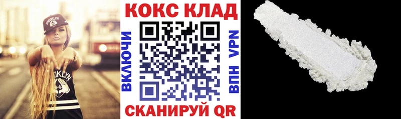 Cocaine 97%  даркнет сайт  Ардон 