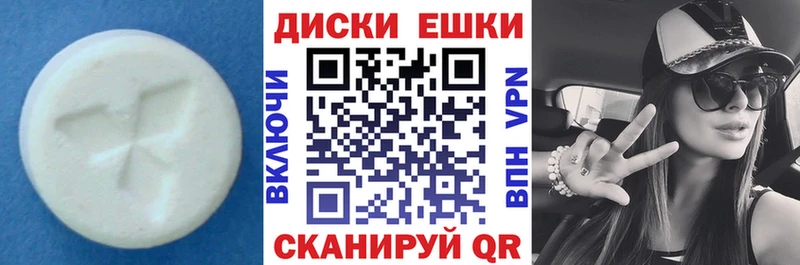 kraken как зайти  Ардон  Экстази MDMA 