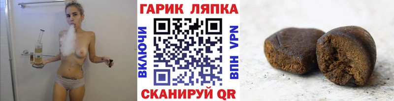 ГАШИШ VHQ  закладки  Ардон 