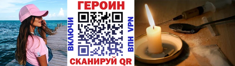 MEGA ССЫЛКА  Ардон  ГЕРОИН афганец 