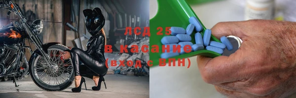 мескалин Алексеевка