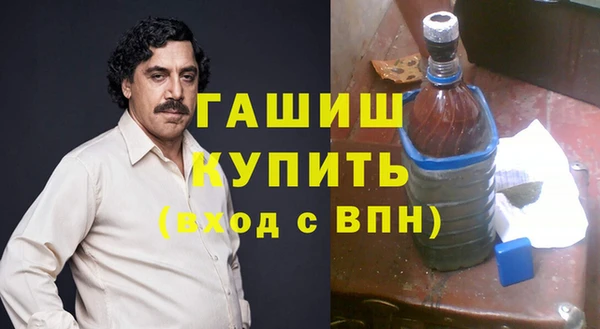 мескалин Алексеевка