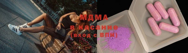 мескалин Алексеевка