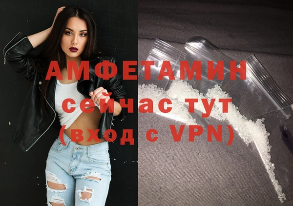 первитин Алзамай