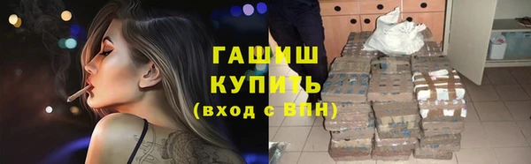 кокаин премиум Козельск