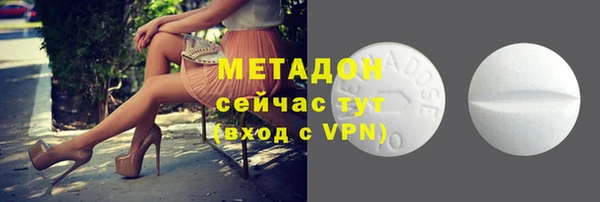 мескалин Алексеевка