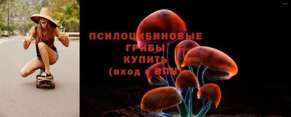 мескалин Алексеевка