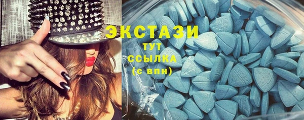 ECSTASY Алексин