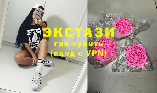 метамфетамин Козловка