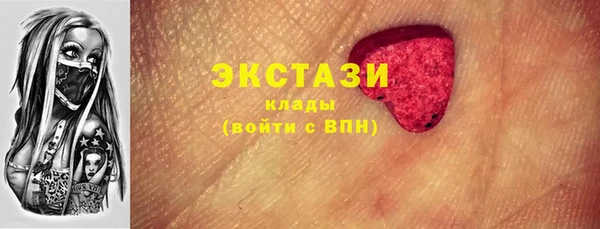 мескалин Алексеевка