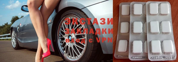 ECSTASY Алексин