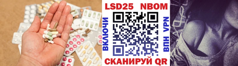 Лсд 25 экстази ecstasy  магазин  наркотиков  Ардон 
