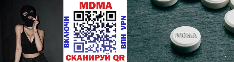 MDMA Molly  дарк нет Telegram  Ардон  как найти наркотики 