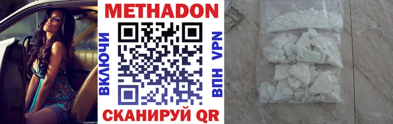 закладки  Ардон  Метадон methadone 