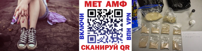 МЕТАМФЕТАМИН витя  mega сайт  Ардон 