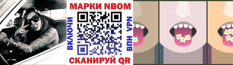 Наркотические марки 1,5мг  сколько стоит  Ардон 