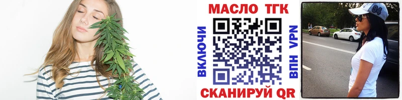 Дистиллят ТГК Wax  Ардон 
