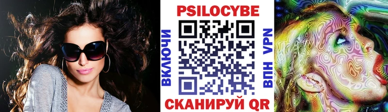 Псилоцибиновые грибы ЛСД Ардон