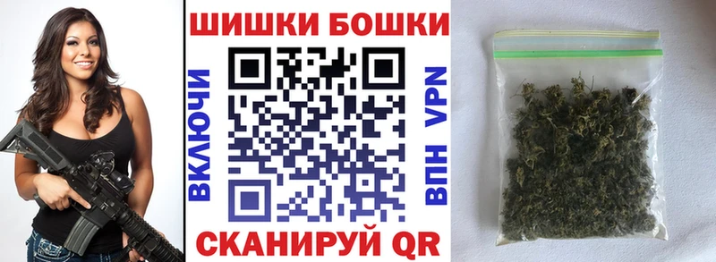 где можно купить наркотик  Ардон  Бошки Шишки AK-47 